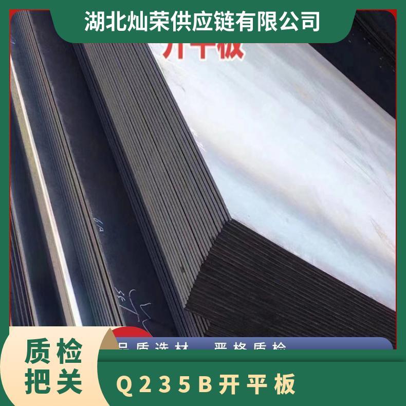 Q345E低合金 钢板中厚板 建筑水利用桥梁用非标按要求可定制切割