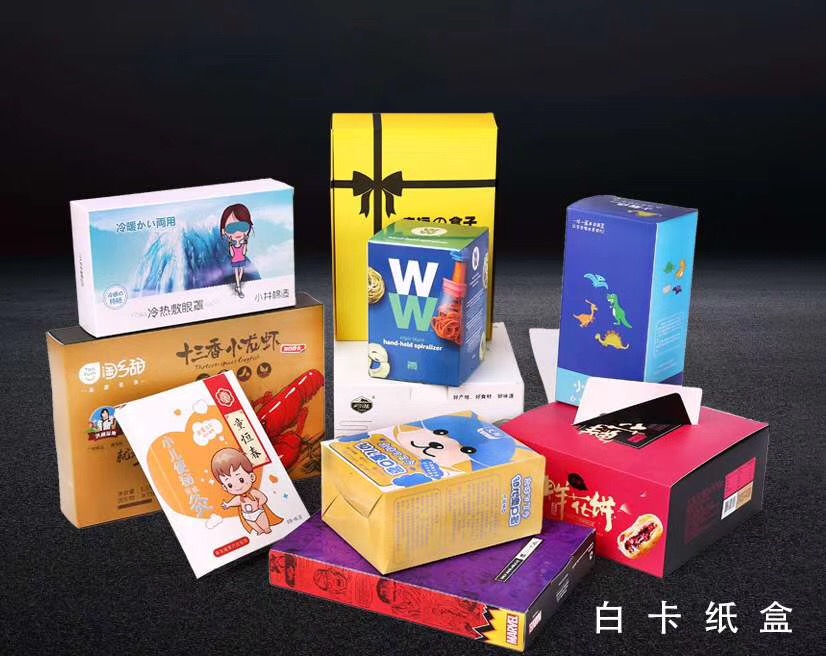 Professional paper box manufacturer for customized packaging of health products, small drug boxes, printing, and packaging