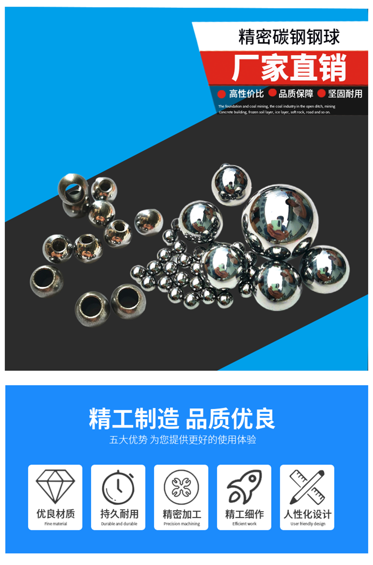 Solid iron ball 6-25mm welded steel ball polished and electroplated carbon steel ball