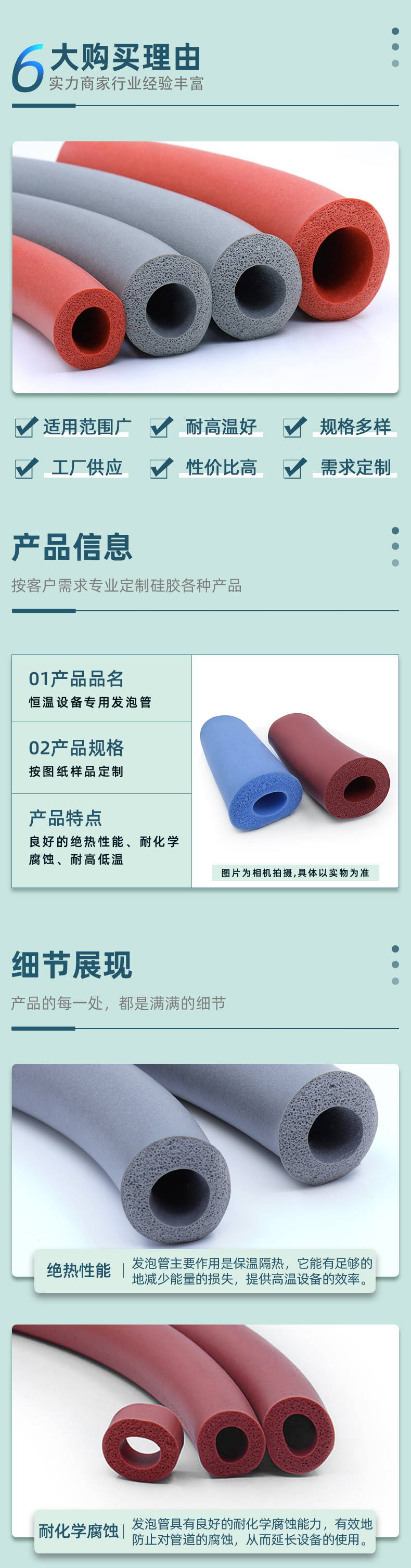 Customized constant temperature equipment insulation foam pipe, high-temperature resistant silicone foam pipe, sound insulation and seismic resistance sponge pipe processing manufacturer