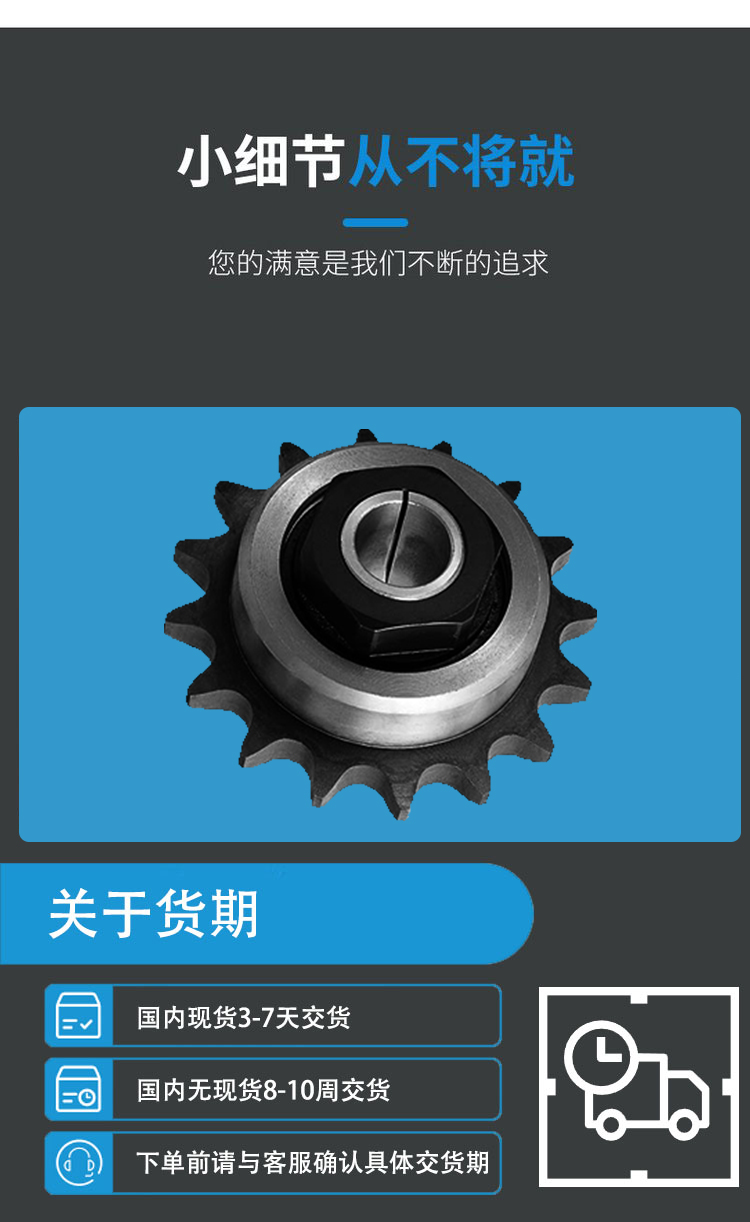 Chun Ben Lock Chain Wheel S Type RS40 Specification Keyless Connection Structure TSUBAKI Roller chain