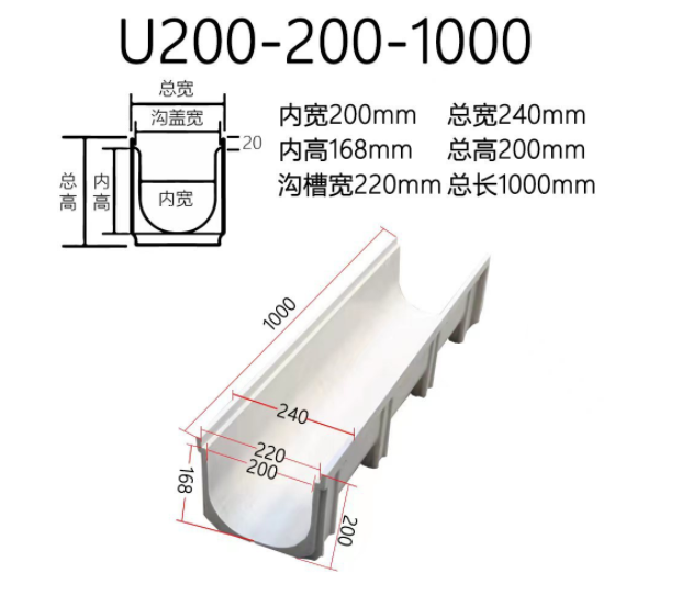 Integrated drainage ditch resin 304 with high strength and various specifications can be customized with good corrosion resistance. Community sidewalks