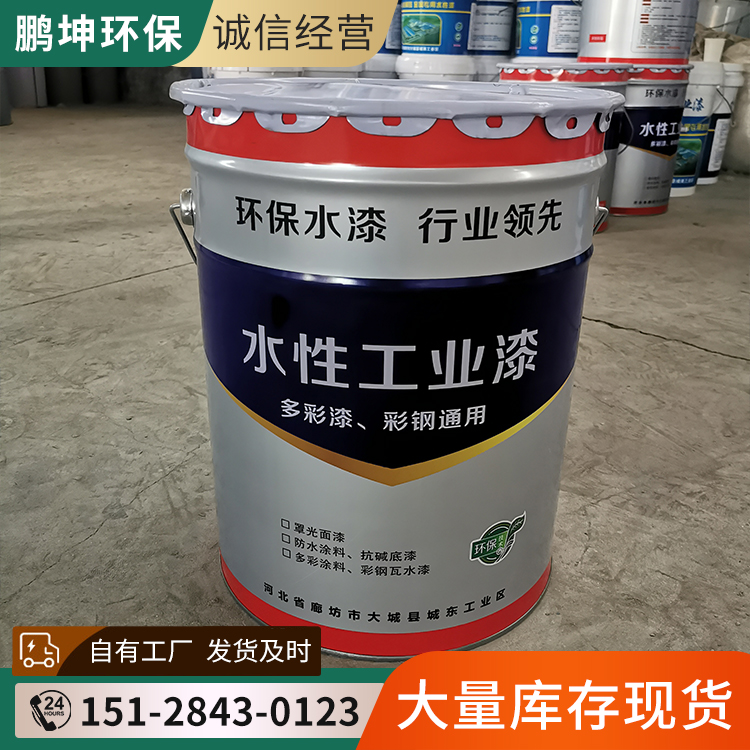 Color steel roof renovation paint steel structure water-based industrial paint long-term processing and sales Pengkun