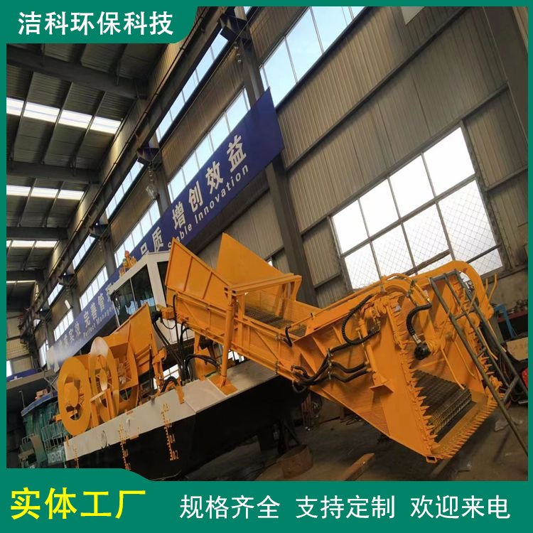 小型割草船 河道湖面保洁船 水面割草机 洁科定制出售 售后有保障