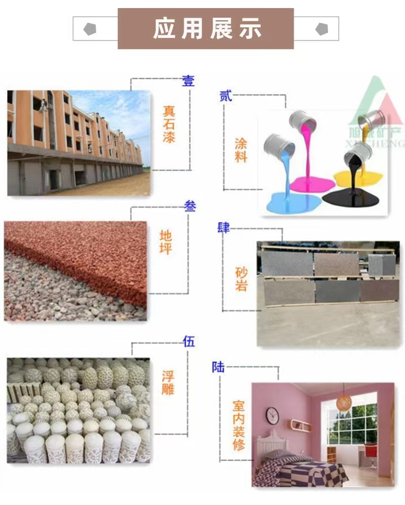 Composite rock art coating, shell pieces, interior and exterior wall decoration, real stone paint, added shell color pieces, multi-color pieces