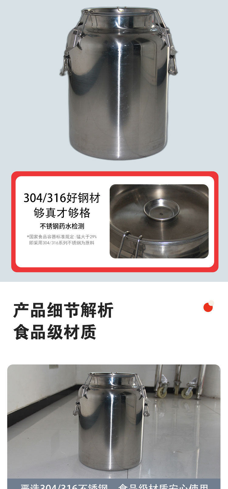 Teman Lai stainless steel buckle sealed bucket 304 material with lid and handle bucket storage bucket