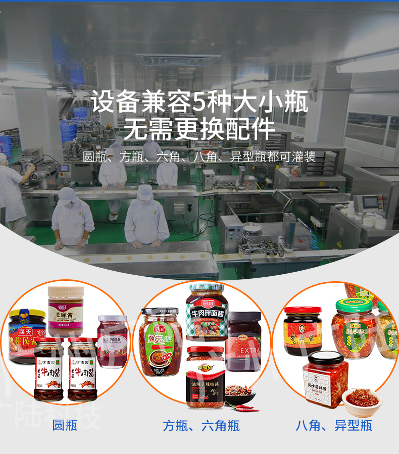 Chopped Chili Pepper Filling Line Fully Automatic Chaotian Huanggong Pepper Garlic Minced Chili Pepper Filling Machine Chili Sauce Filling Production Line