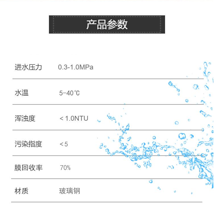 2 tons of reverse osmosis pure water equipment and EDI device with guaranteed quality customized by Xinwei