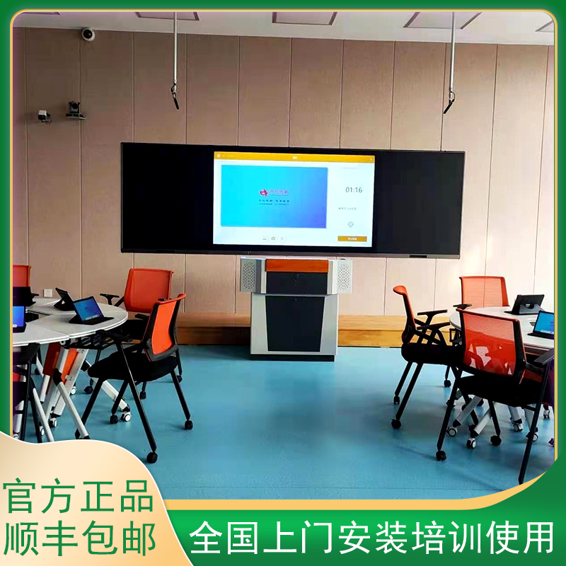 智慧录播教室大班课 在线教学 多屏互动建设方案