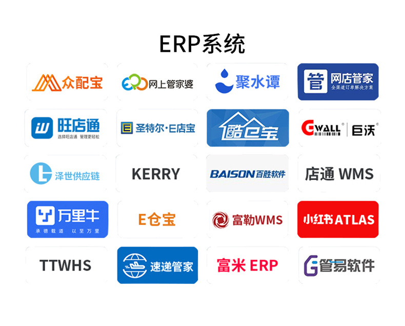 Lei Xian Weighing and Outgoing Instrument Integrated Machine Express Scanning