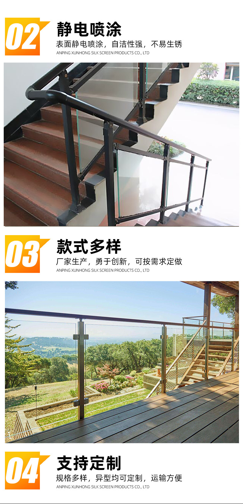 Wanying Villa Zinc Steel Staircase Handrail Iron Art Handrail Indoor Staircase Handrail Manufacturer