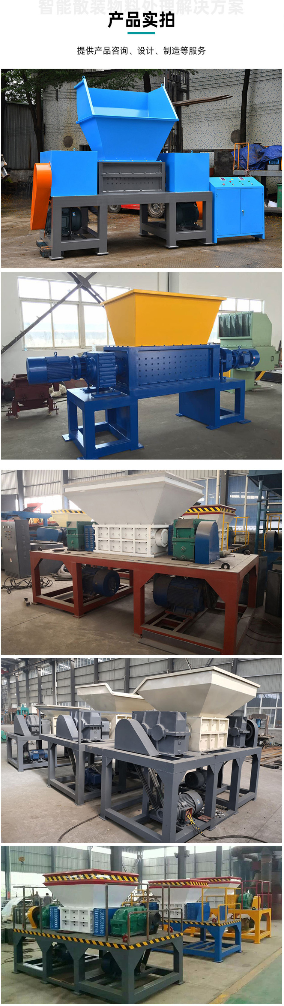 Dinghao Environmental Protection Metal Tearing Machine Pullable Can Iron Scrap Crusher Template Tearing Crusher