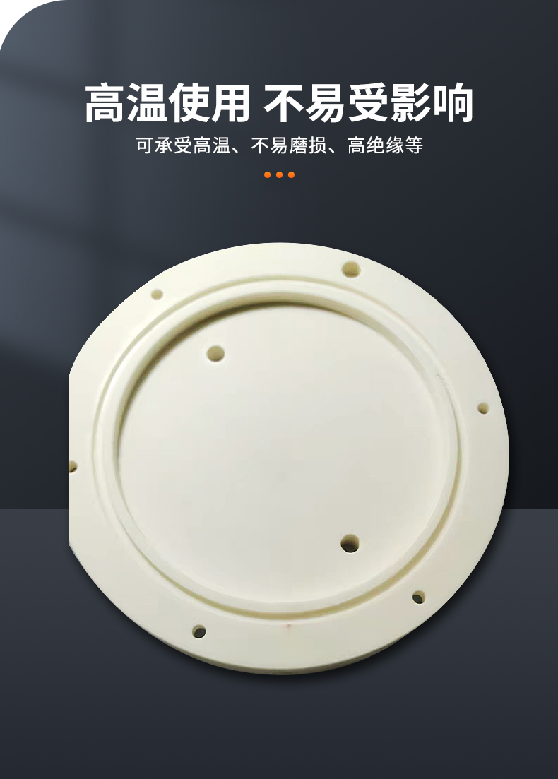 Ceramic disc, aluminum oxide, Filter (aquarium)#Materials suitable for aquarium filtration, insulation, high temperature resistance, customized by Ruixiang manufacturer