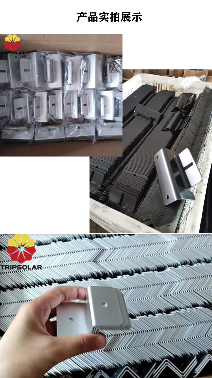 Installation and fixation of Z-shaped bracket TP-LKR-01 for the roof of Chuanpu 100W solar panel RV