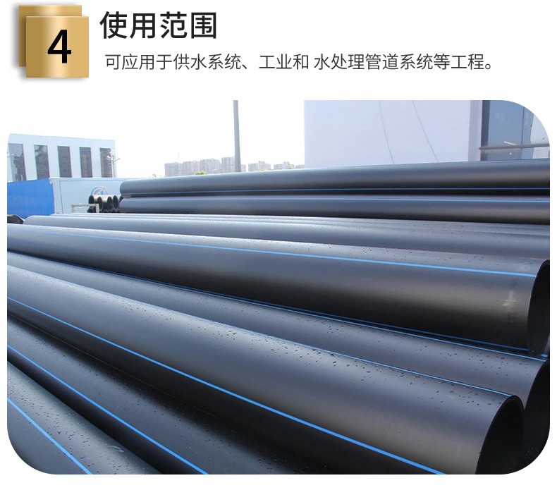 PE water supply pipe 160mm wall thickness 6.2mm pressure 0.6MPa PE water supply pipe manufacturer