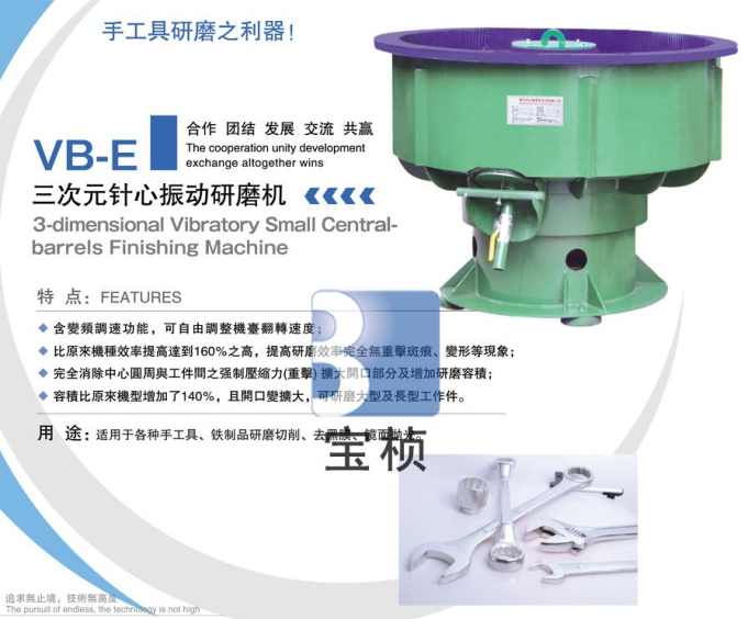 Three dimensional needle vibration grinding machine, hardware and iron parts deburring and polishing machine, with high work efficiency