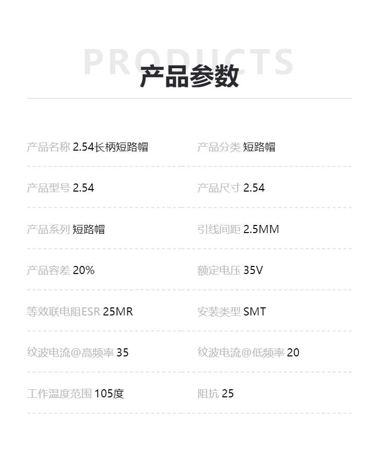 2.54 long handle short circuit cover 2PIN short circuit block 2.54MM jumper cap MINI JUMPER adhesive height 13.5