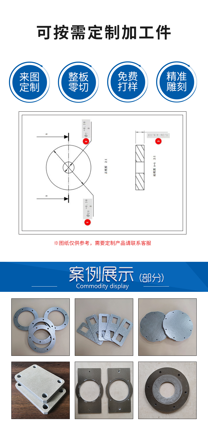 Free sampling of insulation insulation for intermediate frequency furnaces using HP5HP8 insulated and high-temperature resistant mica plate