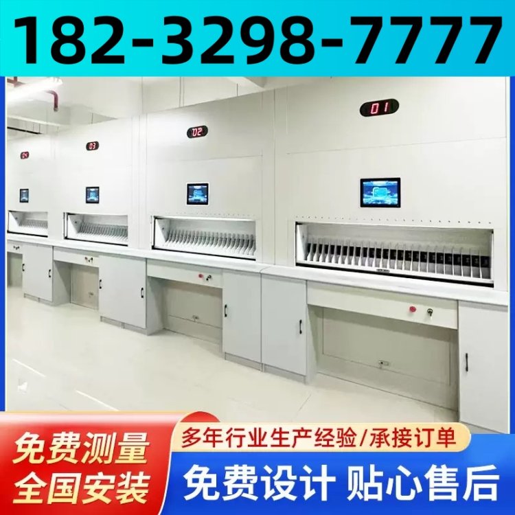 智能库房人事档案回转柜 自动选层柜 智能查阅工作