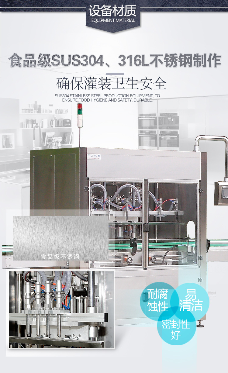 Honey processing and production equipment, paste syrup bottling and quantitative filling machine, fully automatic autumn pear paste canning line