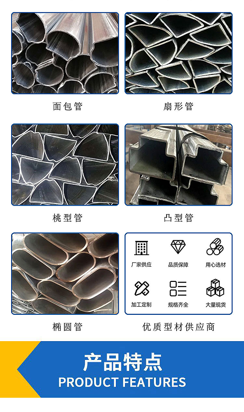 Complete types of processing and punching holes for square pipes used in construction, guardrail grooves, and steel pipes with short construction period, with a minimum order of one pipe