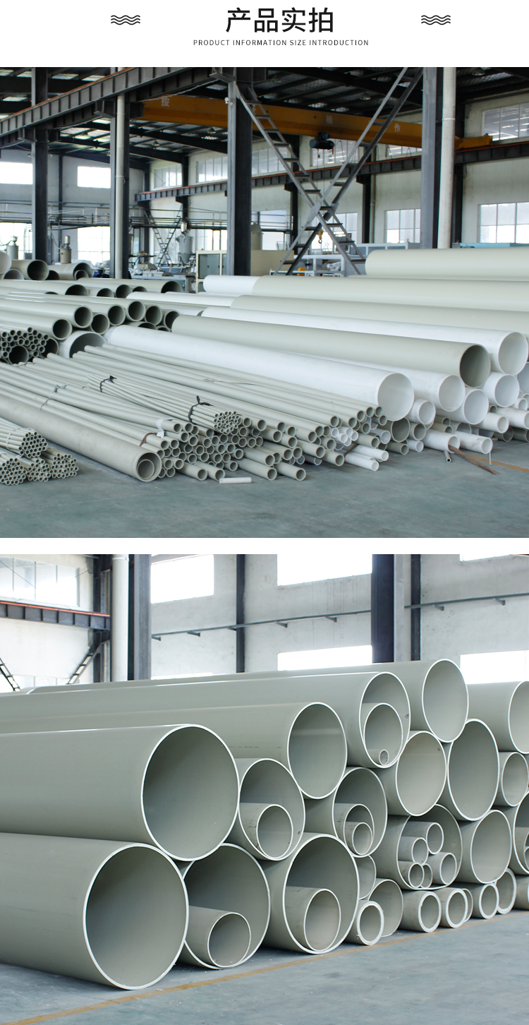 Green Island brand PPH pipes, homopolymer polypropylene pipes, PPH pipes, chemical pipelines, anti-corrosion, acid and alkali resistance, with complete specifications from manufacturers