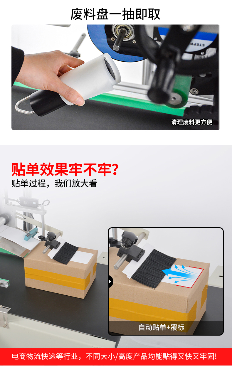 Chuangming E-commerce Express Fully Automatic Faceting Single Machine Small Package Carton Express Single Simple Flat Faceting Single Machine