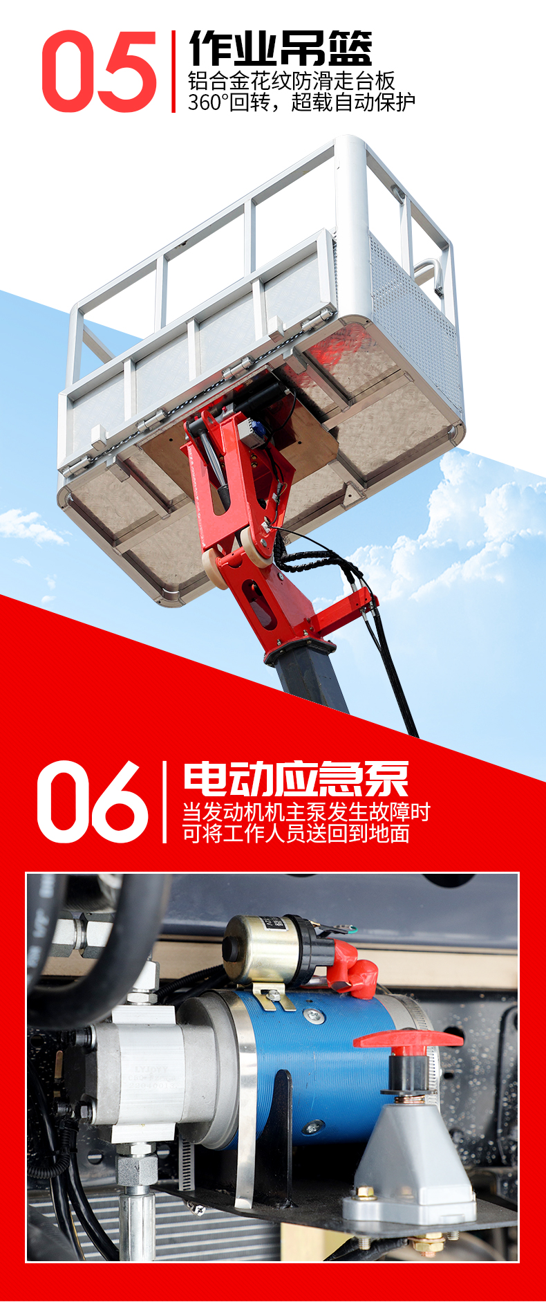 Beijun 28m Aerial work platform with high-altitude lifting platform is not restricted in the sixth urban area of the country