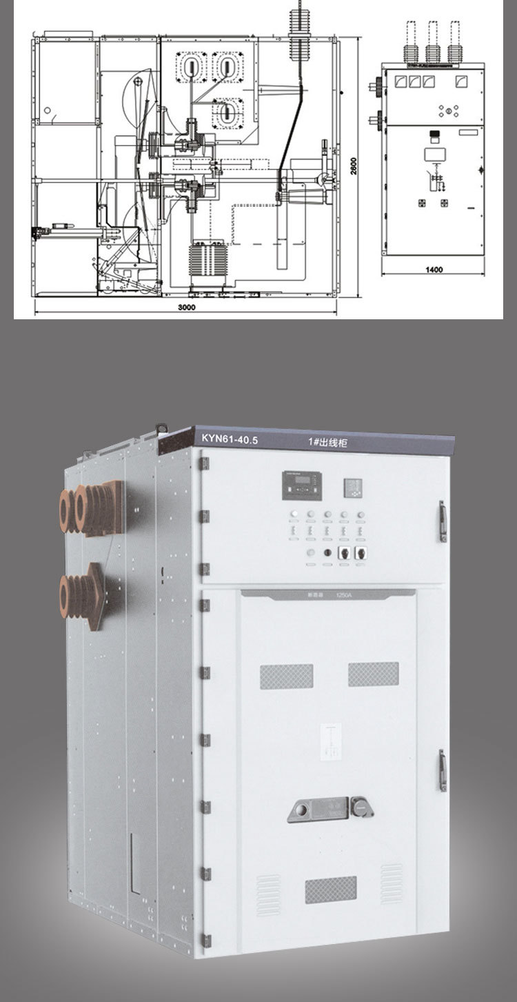 40.5KV central cabinet KYN61-40.5 armored removable AC metal enclosed switchgear, Lixiong Electric