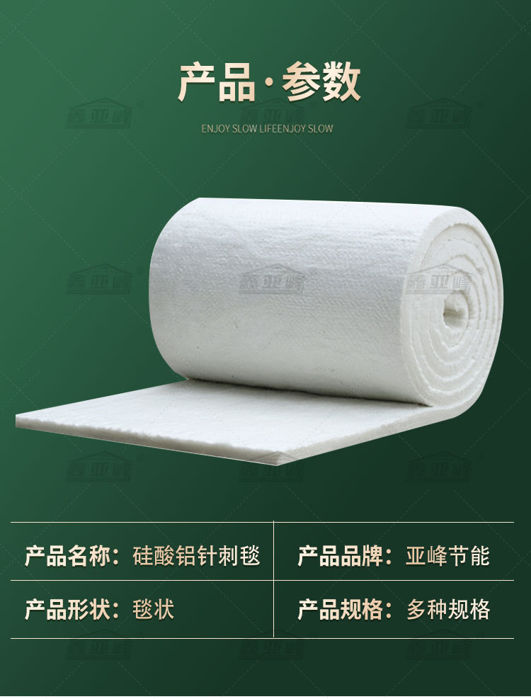 Xinyafeng Aluminium silicate needled blanket fiber blanket superfine ceramic fiber needled blanket fire resistance 1260 degrees