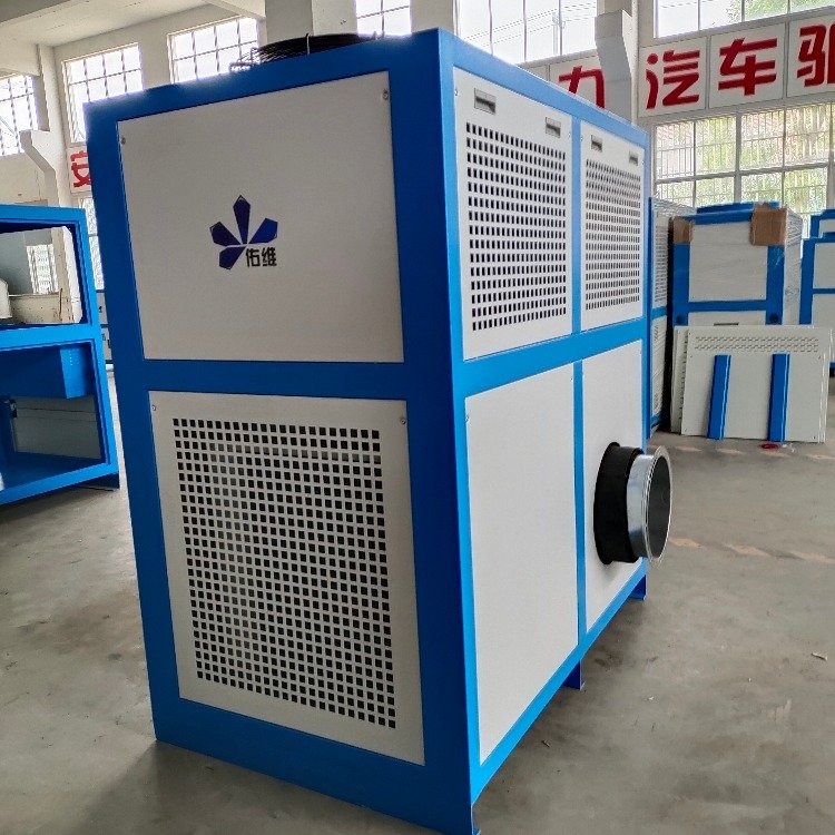 Youwei YW-F012D Crushed Material Rapid Cooling Low Temperature Air Conditioning Unit Industrial Air Conditioning Unit Supports Customization