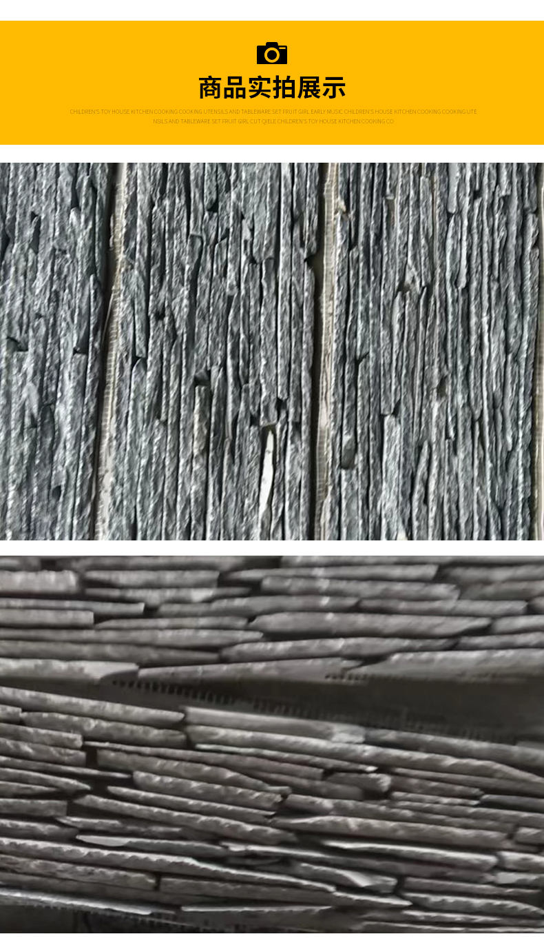 Natural bluestone slate, flowing water slate, black water curtain wall, indoor wall stone, antique mesh pasting stone, cultural stone wall brick