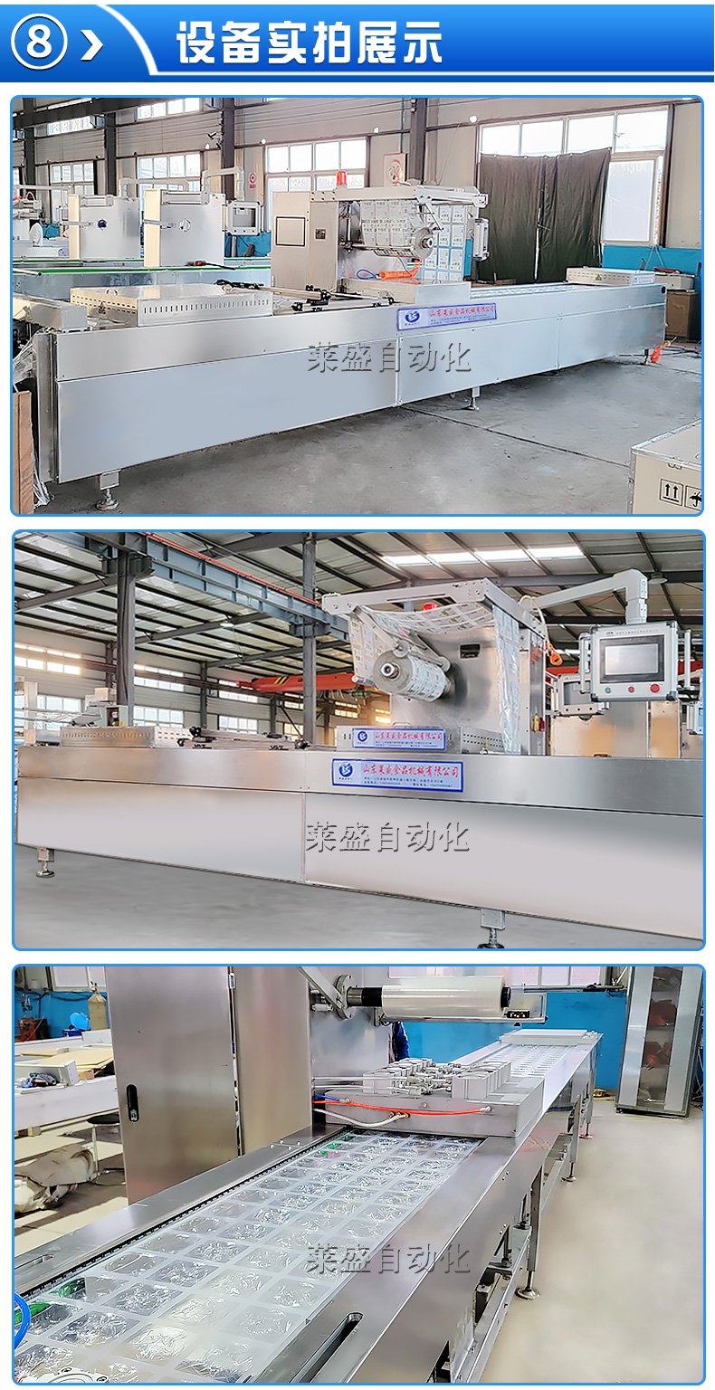 Spanish mackerel stretch film Vacuum packing machine chafing dish base Vacuum packing equipment sweet potato dry packaging machine