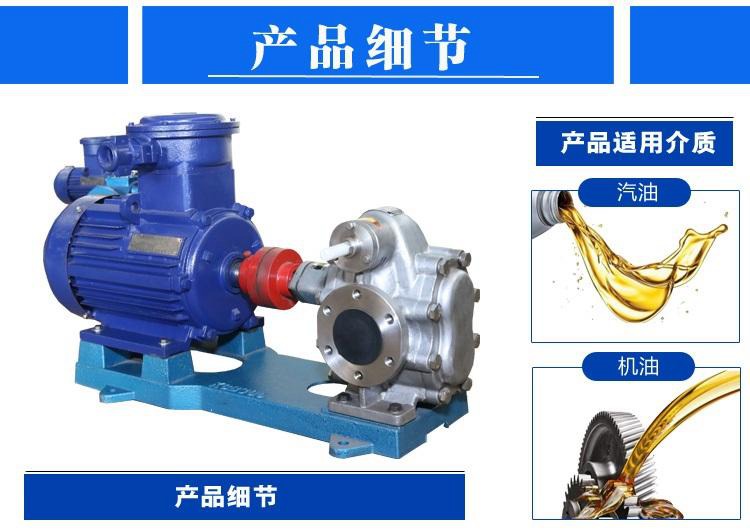 LQB asphalt insulation pump directly supplied by the manufacturer RCB asphalt pump 3QGB three Screw pump Yongsheng Pump