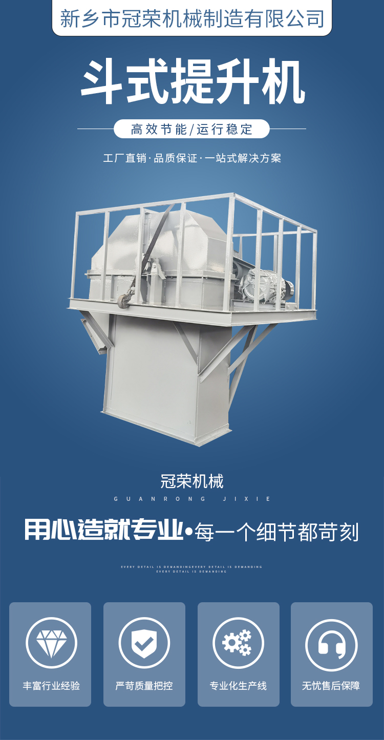 NE series chain bucket elevator for mining sand and gravel lifting equipment