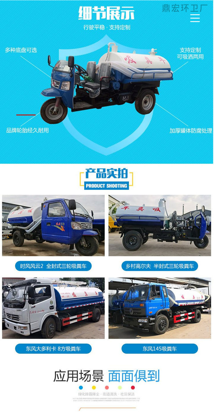 Dongfeng Dolika National VI Emission 5 cubic meter Sewage Suction Truck Blue Label 5 ton Sewage Suction Truck Entering the Urban Area Dinghong Sewage Suction Truck