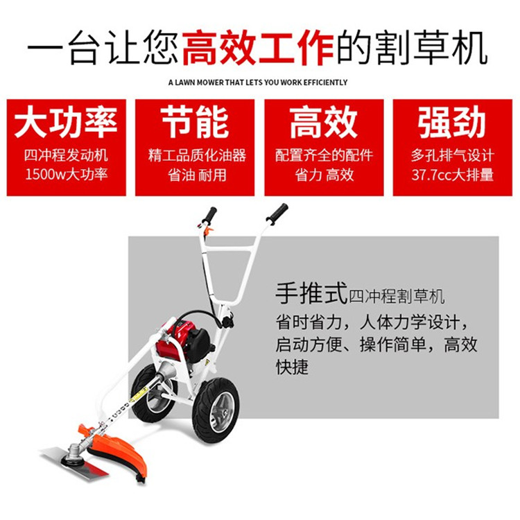 Zhicheng Garden Hand Pushed Gasoline Mower, Four Stroke Orchard Mower, Multipurpose and Lightweight