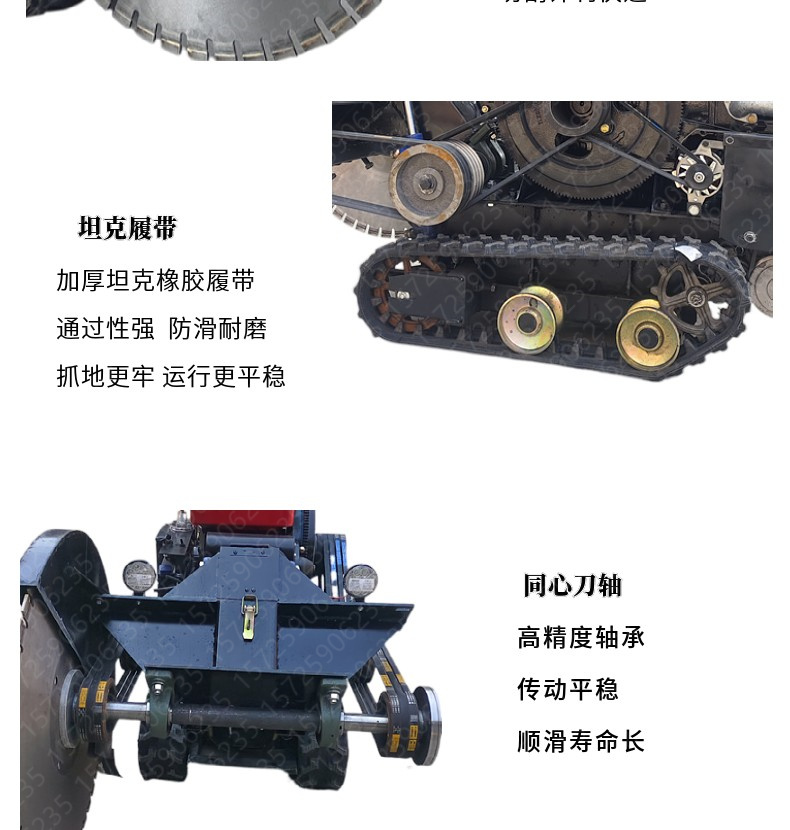 Crawler road cutting machine, road cutting, self-propelled diesel version, remote control cutting equipment for small craftsmen