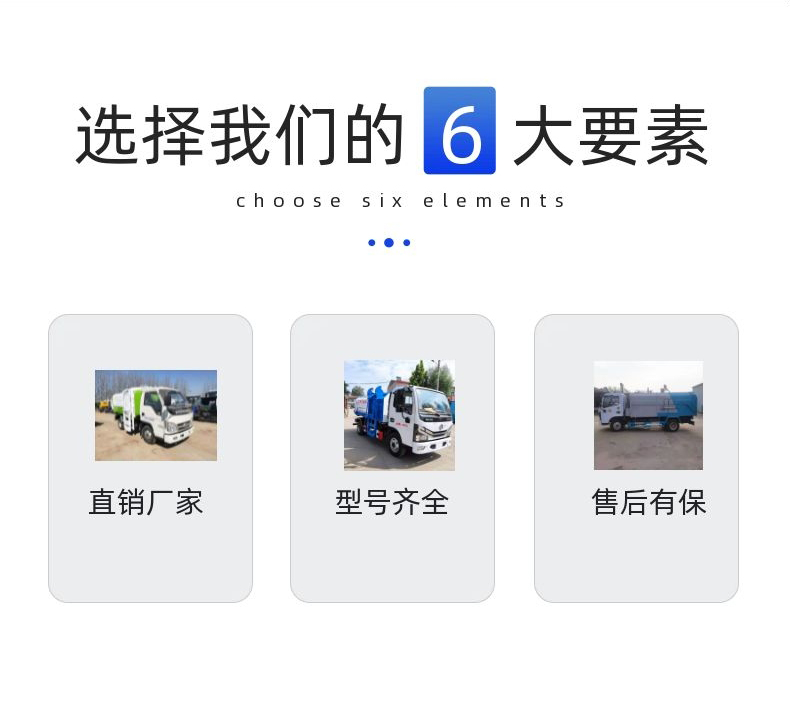 Dinghong Electric Garbage Truck Ultra Capacity Garbage Transport Vehicle New Energy Garbage Removal Vehicle Endurance