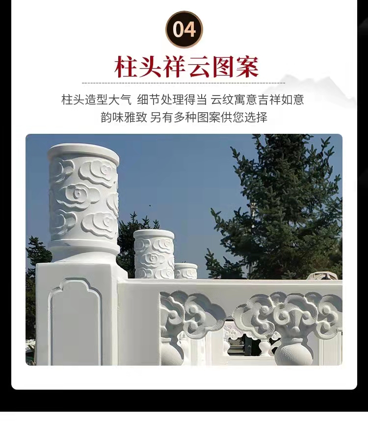 Hongfeng Garden marble flag raising platform customized stone lift platform White Marble flag platform manufacturer