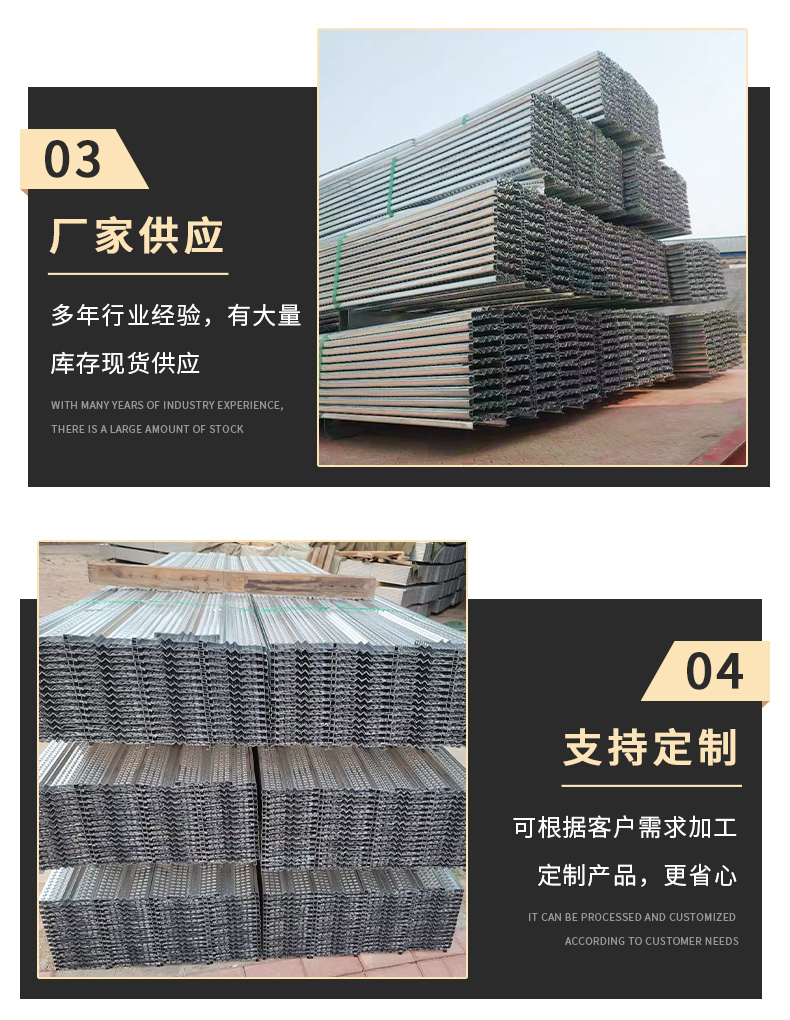 Customized processing and spot sales of closed mesh water stop fish scale mesh with poured strip fish scale mesh