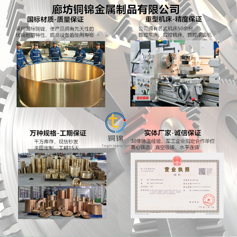 Friction press copper nut brass 66-6-3-2 self-lubricating copper sleeve copper bushing processing customized manufacturer