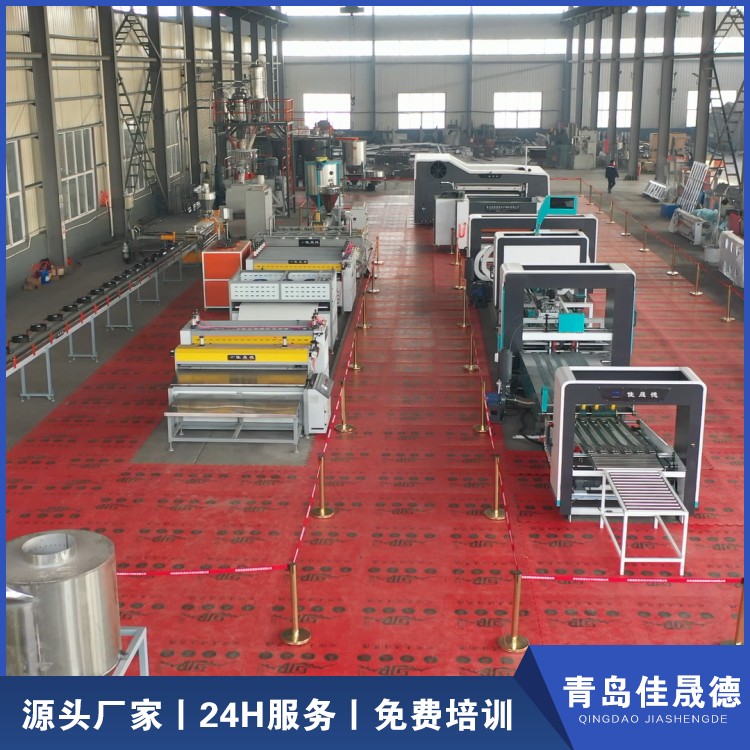 Jiashengde Stone Plastic Box Plate Pulling Machine Stone Plastic Plate Extrusion Equipment Single Screw Extruder Source Manufacturer