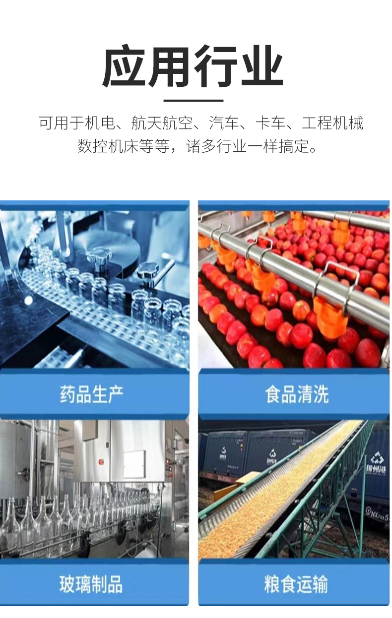 Plastic mesh belt elevator, vegetable and fruit conveyor, food lifting assembly line, loading and climbing conveyor belt