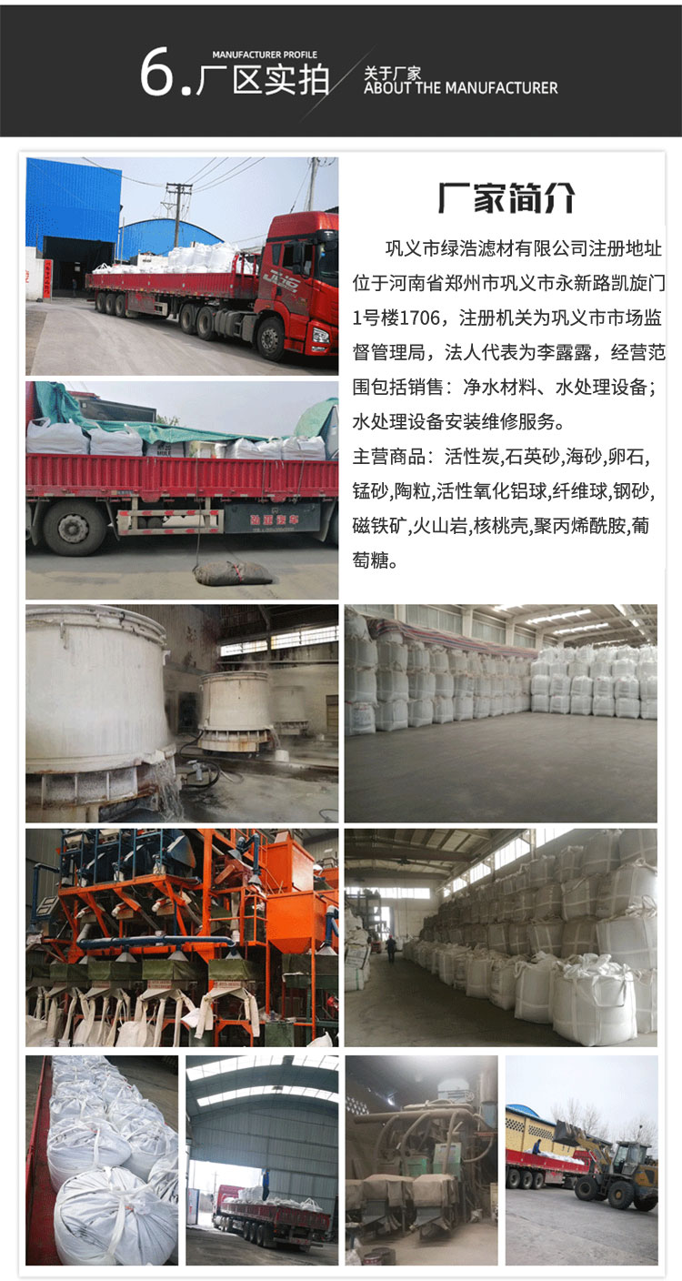 Lvhao/lvhao Inert Activated alumina Ball Application in Oil Industry Wear Resistance, Acid and Alkali Resistance