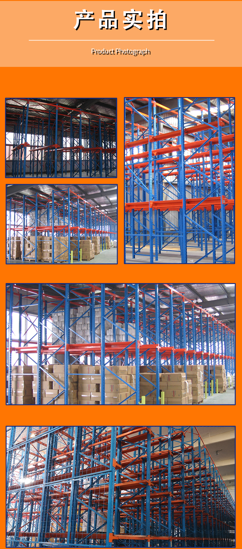 Coryson High Duty Through Shelves Large Warehouse Use Space Saving and Large Storage Capacity