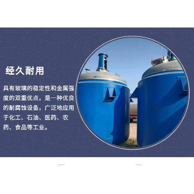 Supply multifunctional electric heating and stirring second-hand reaction kettle with reasonable structure and simple operation