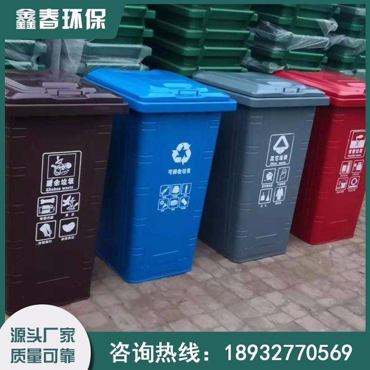 Customized Outdoor Garbage Bin Environmental Sanitation 240L Trailer Iron Bucket Street Iron Classification Garbage Bin