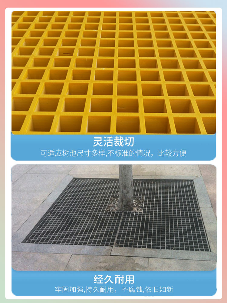 Fiberglass fecal leakage grate, Jiahang operation platform, walkway board, staircase pedal