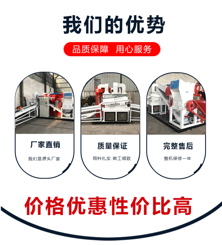 Small copper rice machine equipment 400 type waste wire and cable processing machinery copper wire crusher